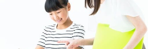 個別指導Wasedaの画像