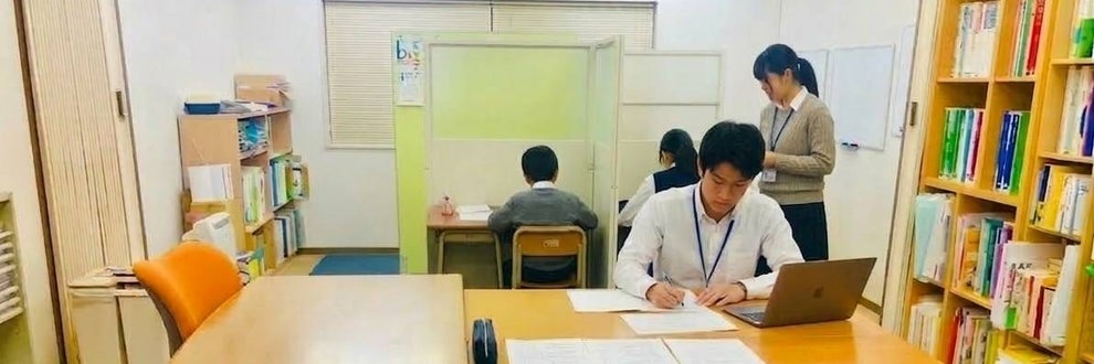 個別指導Wasedaの画像